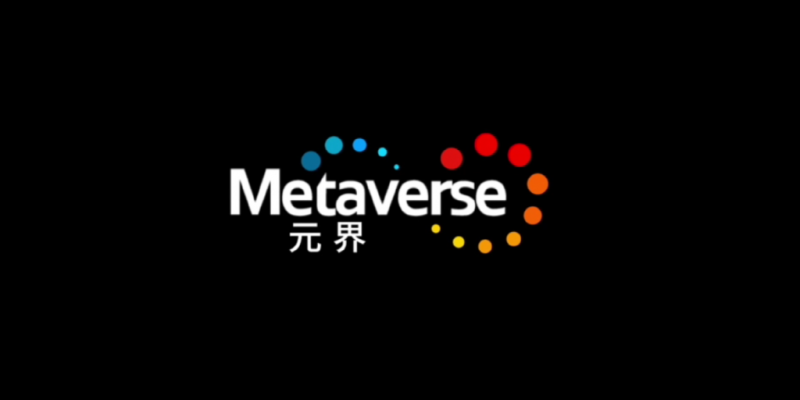 Metaverse ETP: что говорят разработчики, перспективы проекта, капитализация, майнинг и выводы
